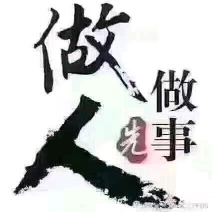 感悟人生