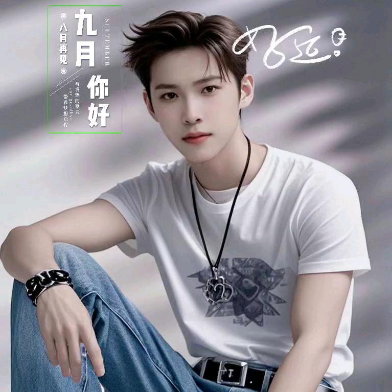 王家少帅🐉