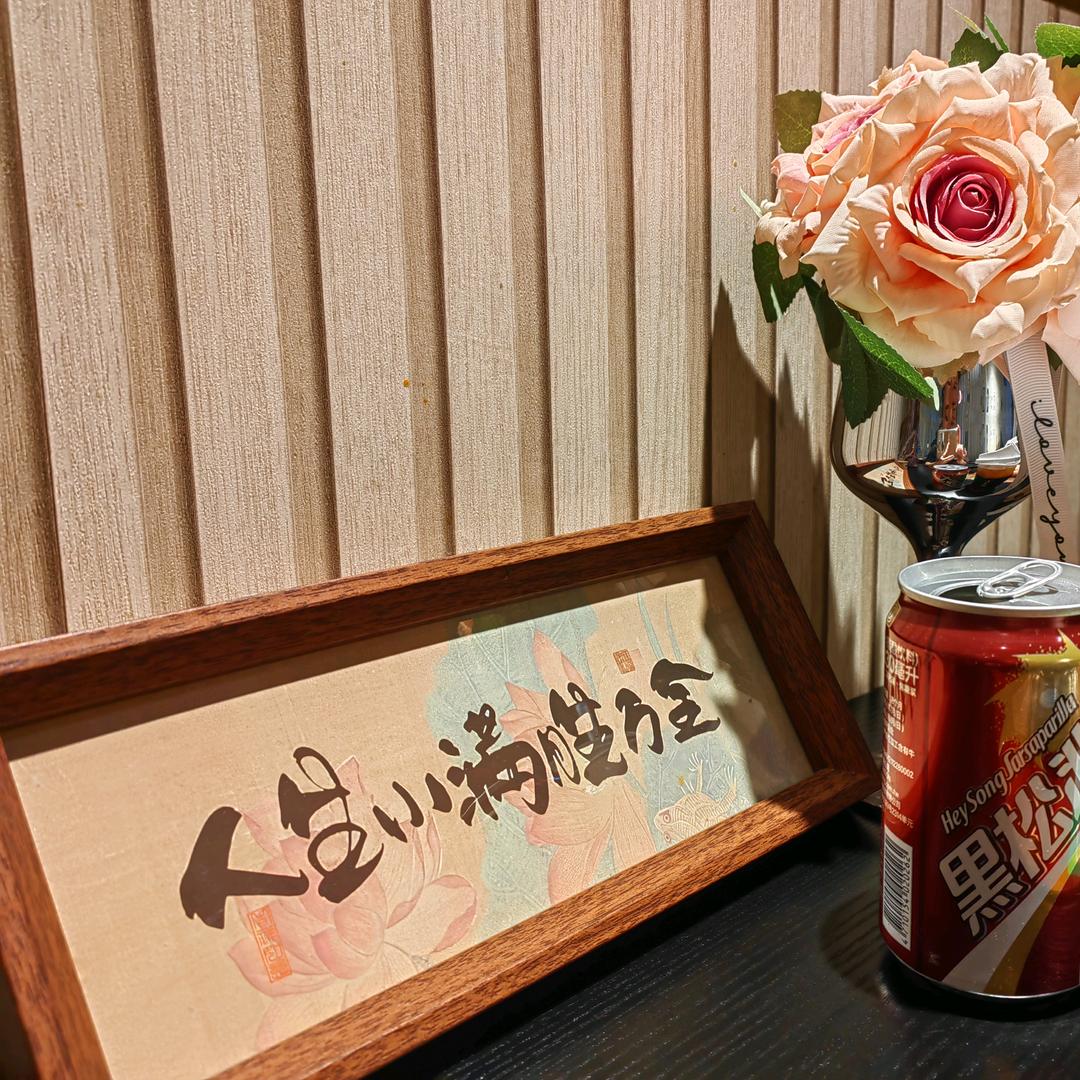 哒啦啦～
