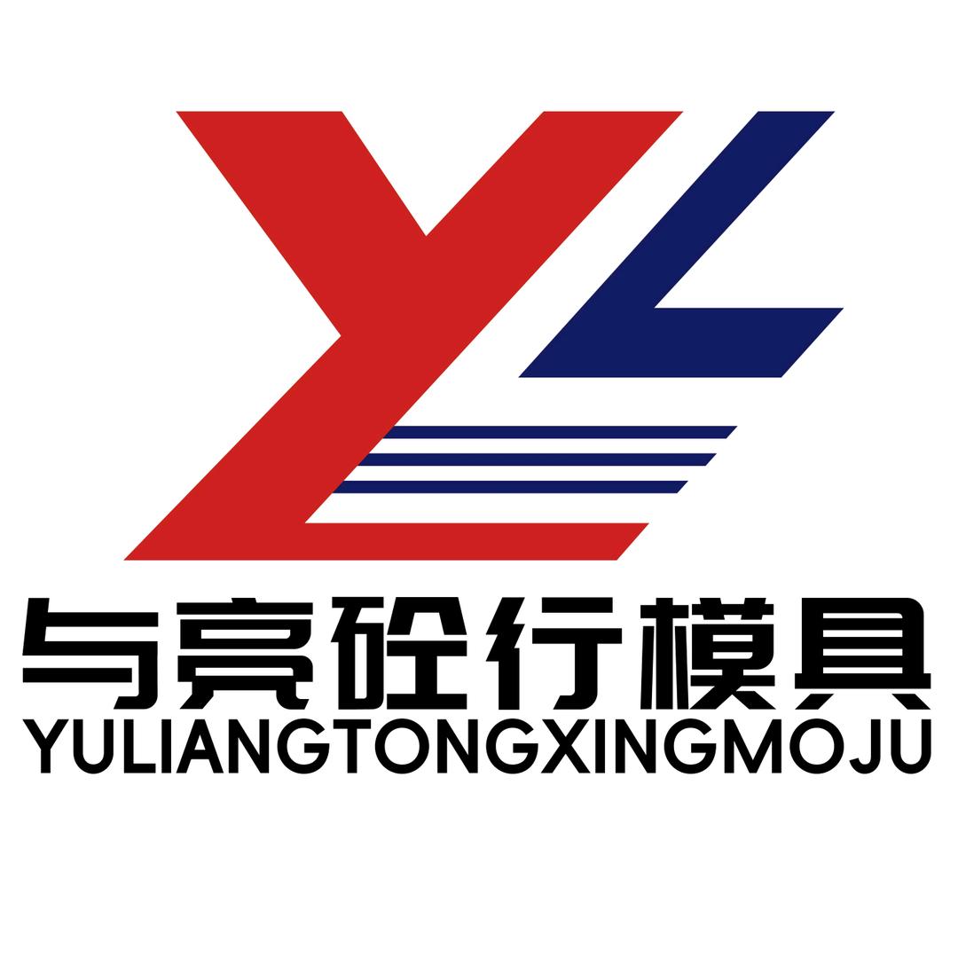 河北与亮砼行模具