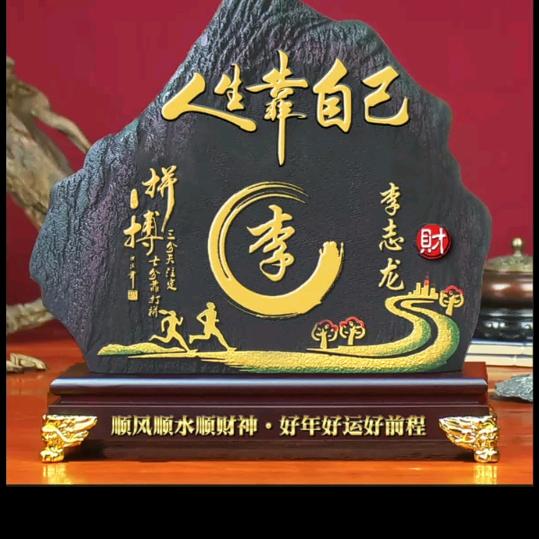 李志龙–安徽蒙城