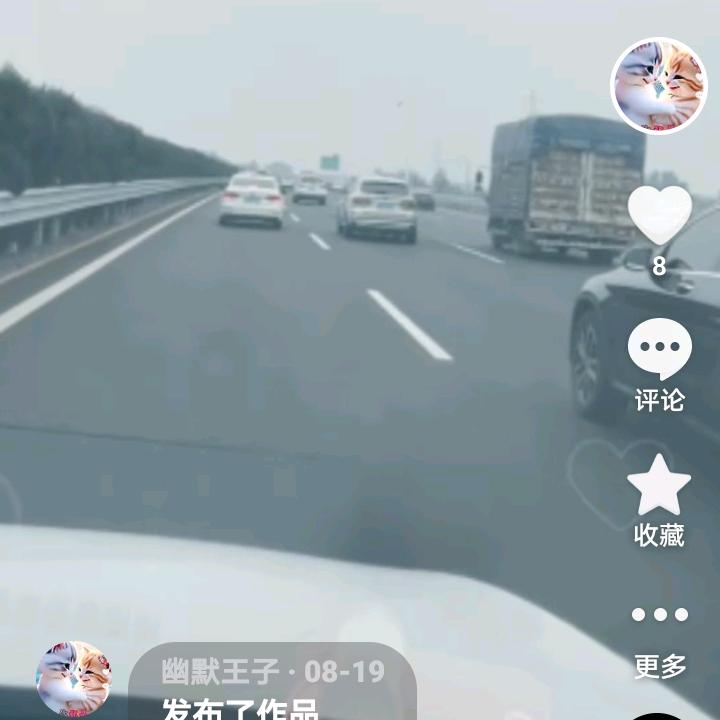 幽默情歌王子