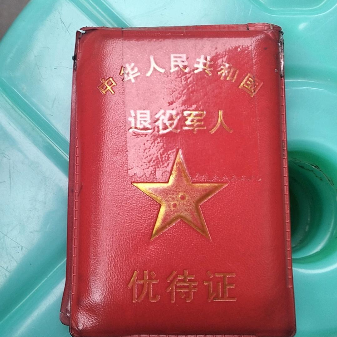 担当男人