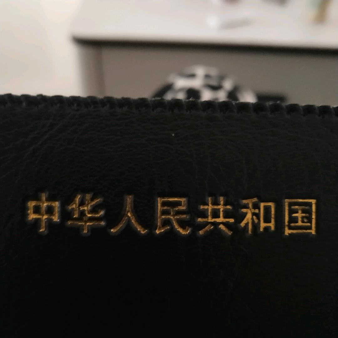 信自己