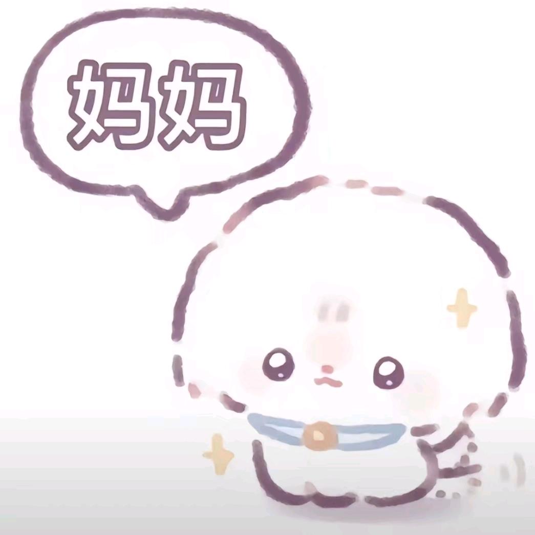 单纯爱怡怡