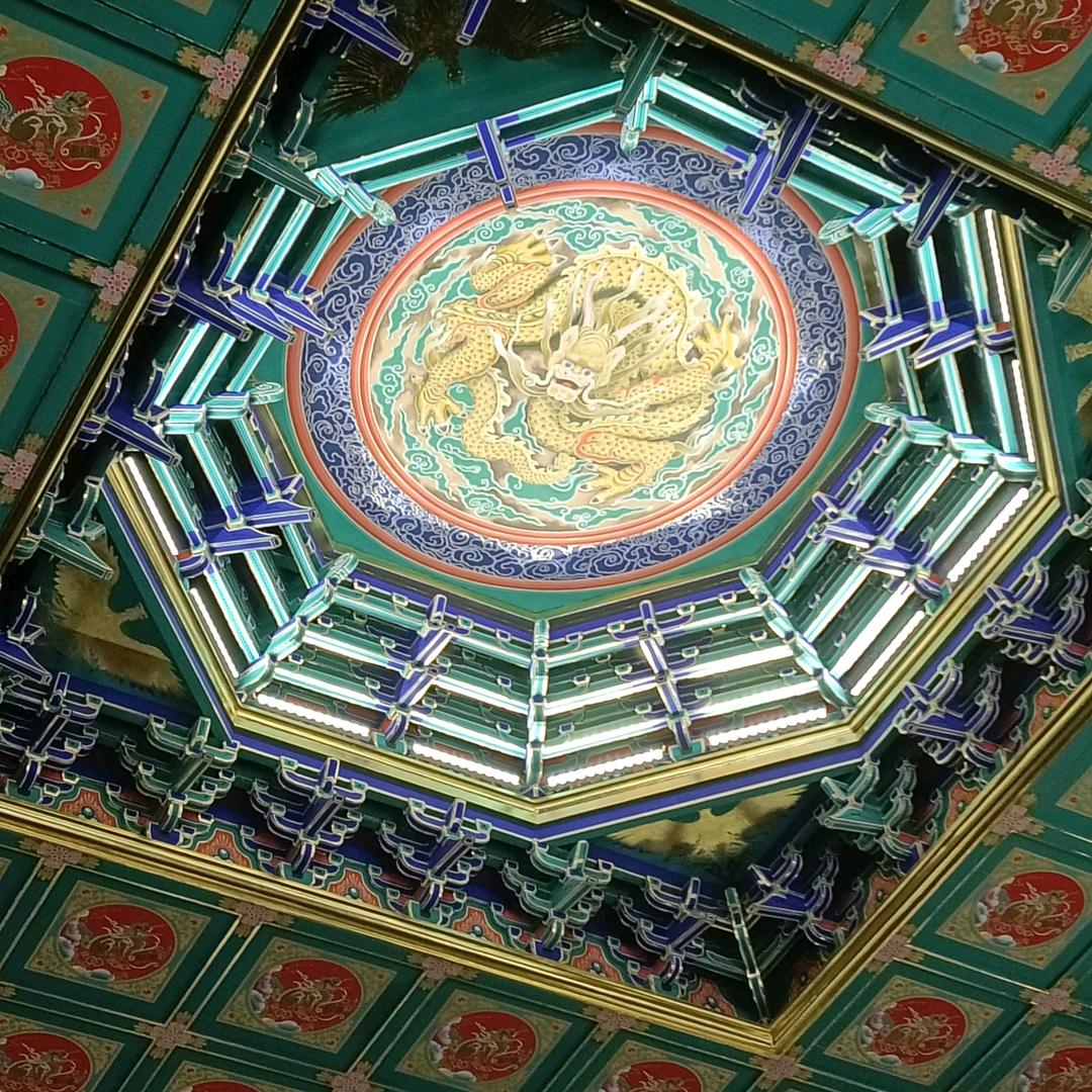 仙剑奇缘