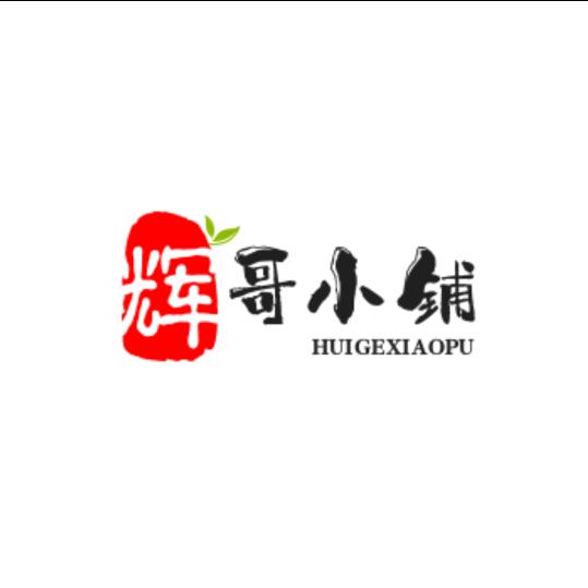辉哥《小铺》