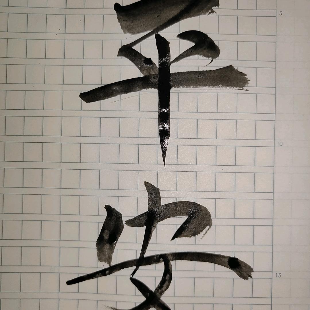 平安哥