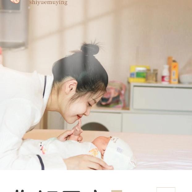 贵阳观山湖区拾悦母婴护理中心（个人独资）