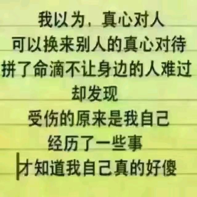 忘记