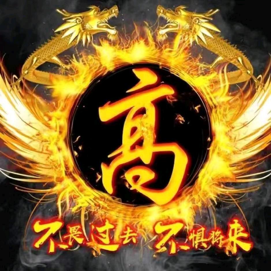 香烟爱上火柴
