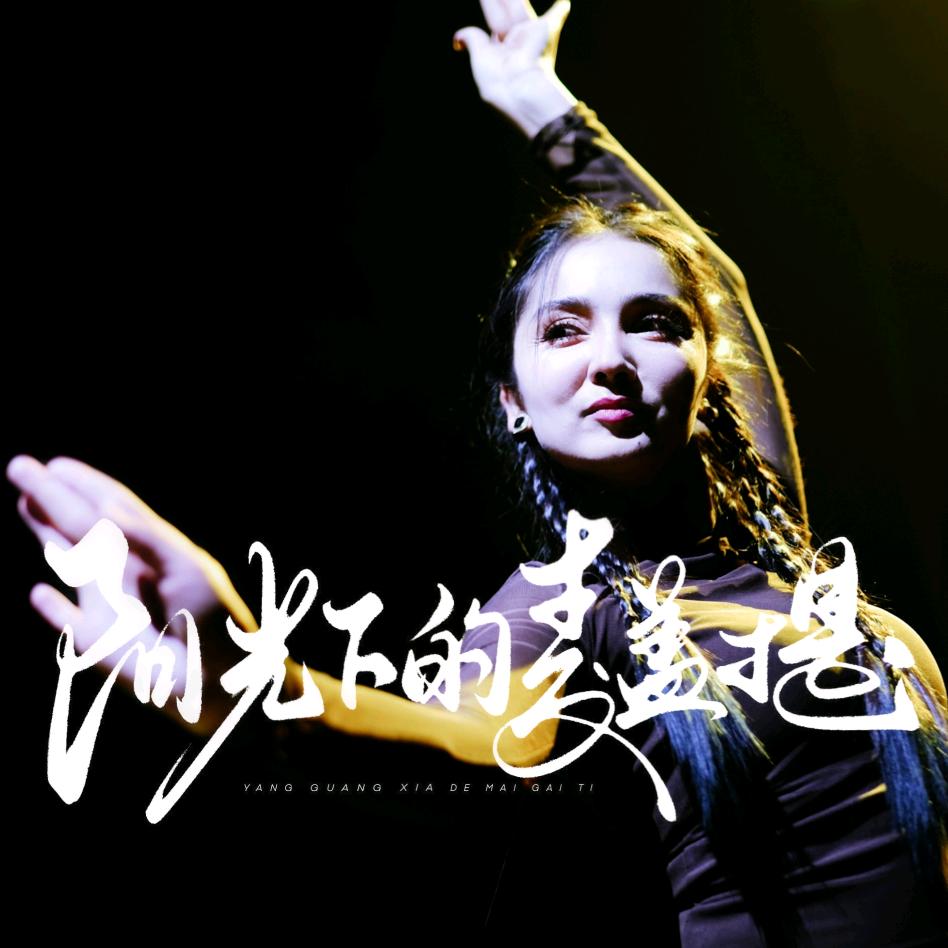 小夏хαλаΡαт