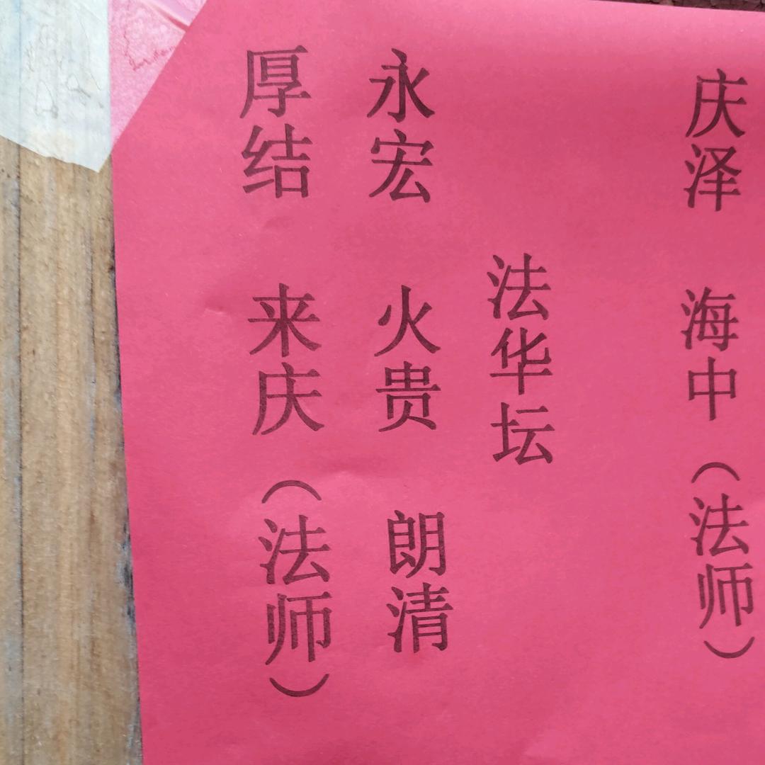 宽宥