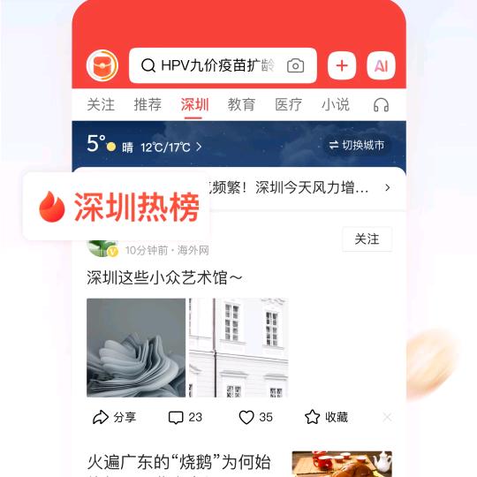 博睿