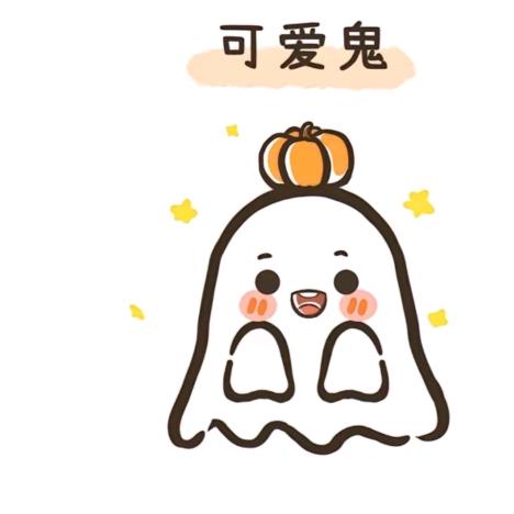 㐓㤅👻⁴