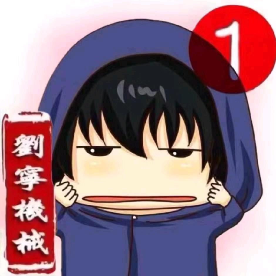 鑫岩矿山设备