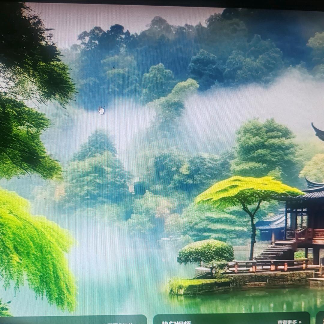 meihua