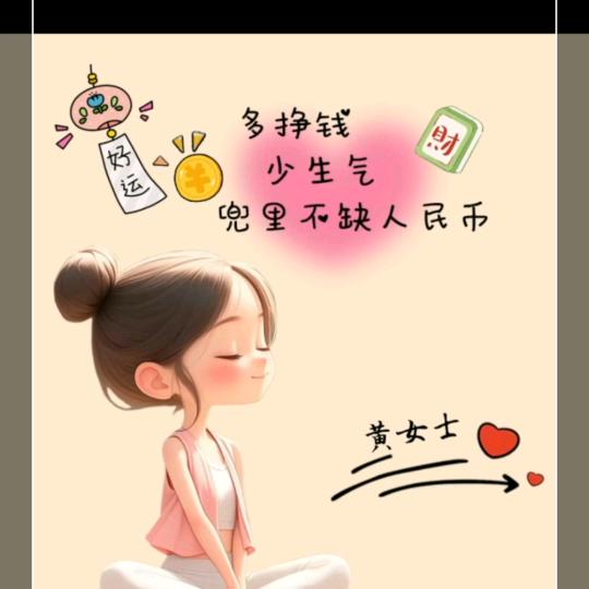 淡然*