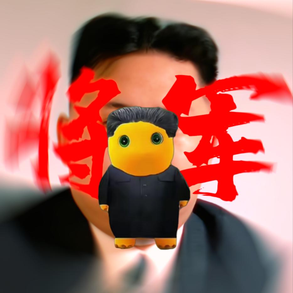 《将军》