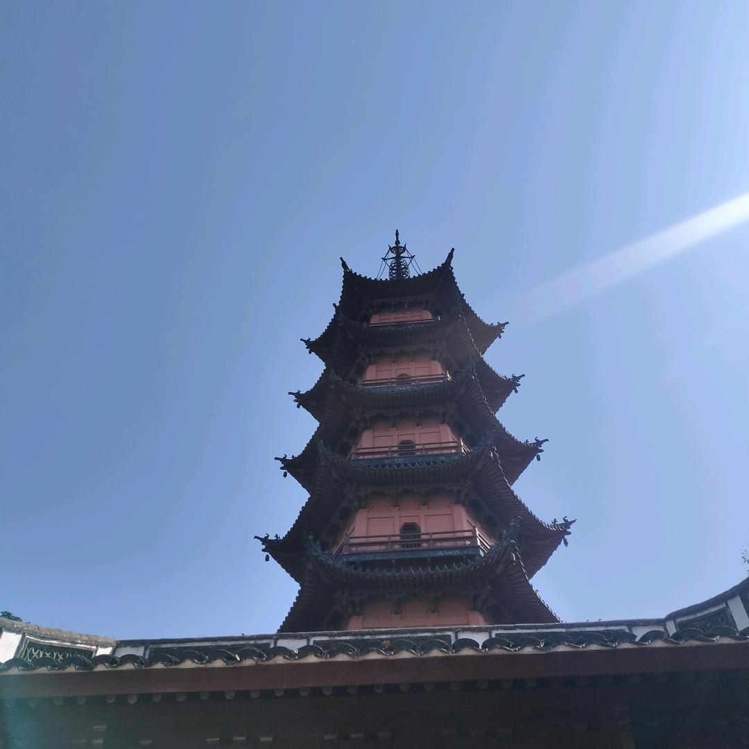 平安是福