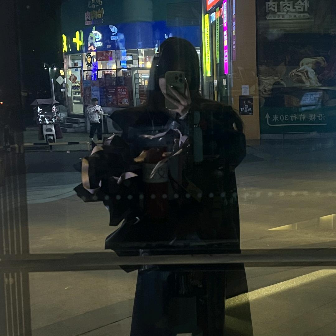 :