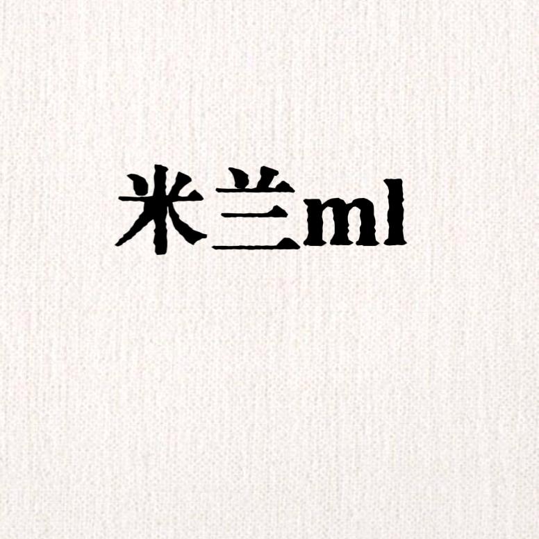 米兰造型（滩上）