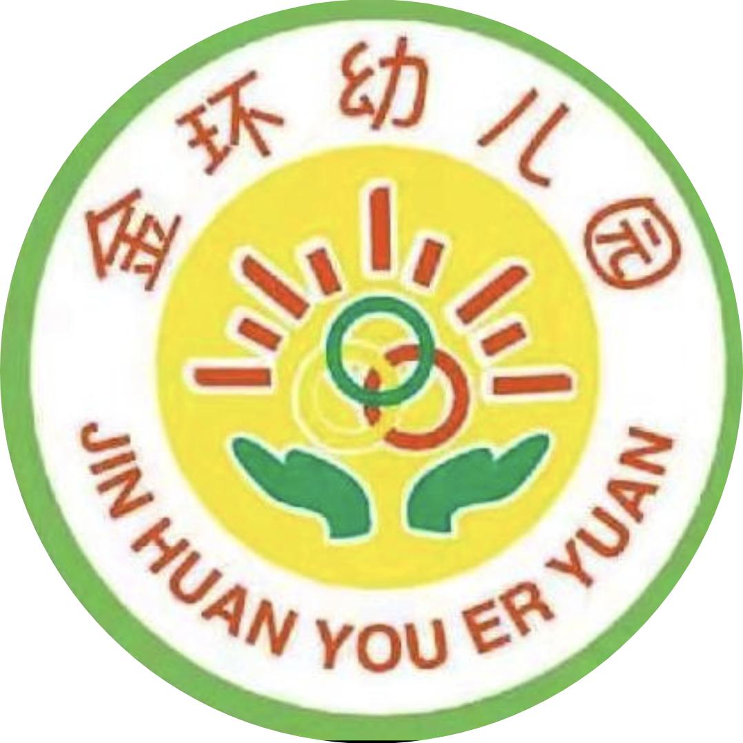 麻阳县金环幼儿园