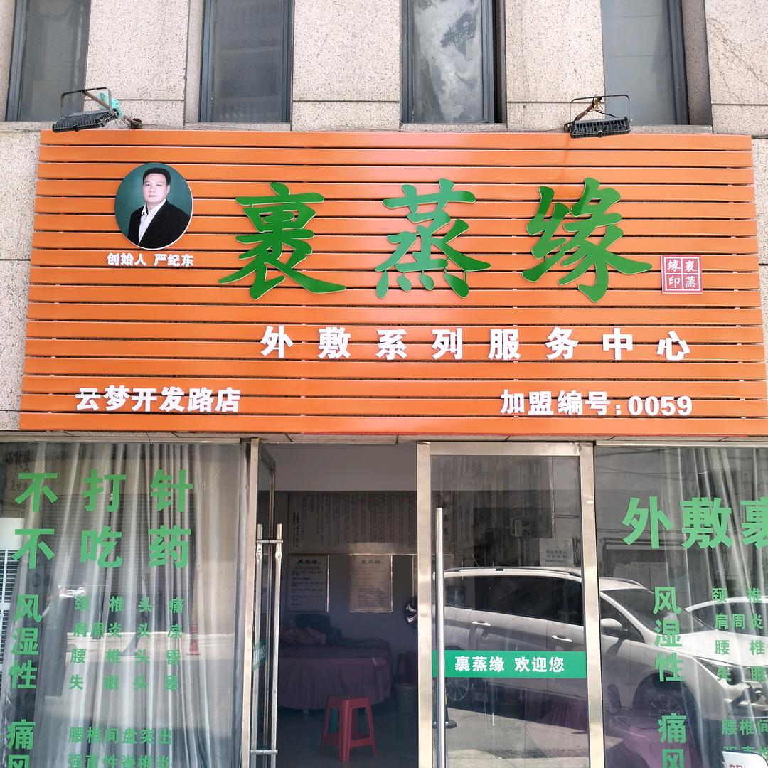 超哥