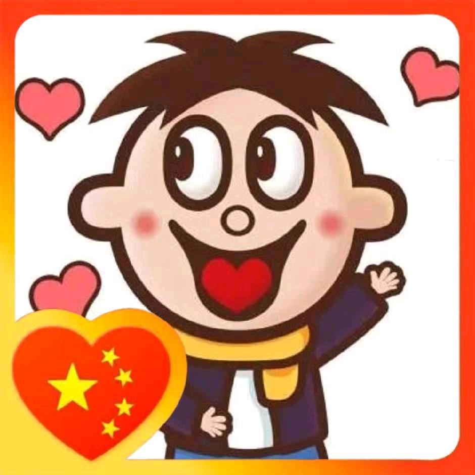 旺仔