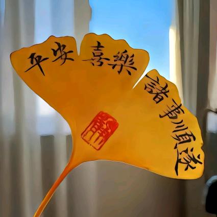 用户无名