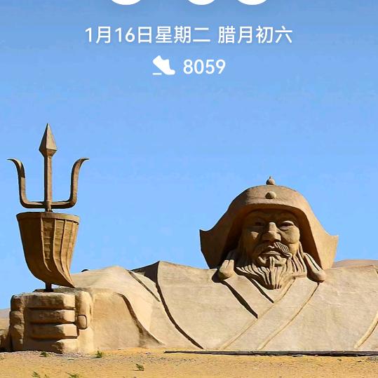 天空