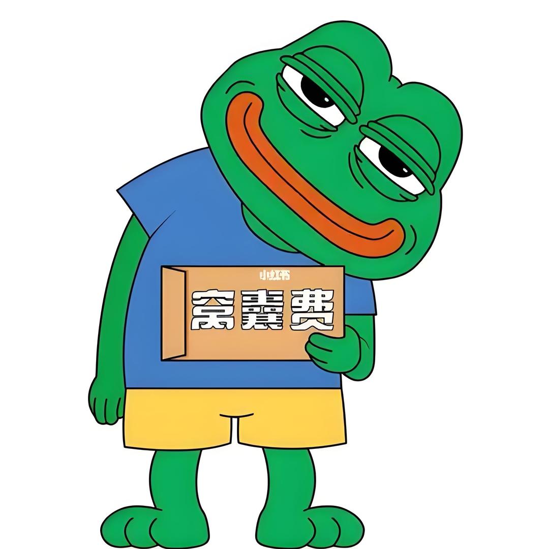 村中一枝花