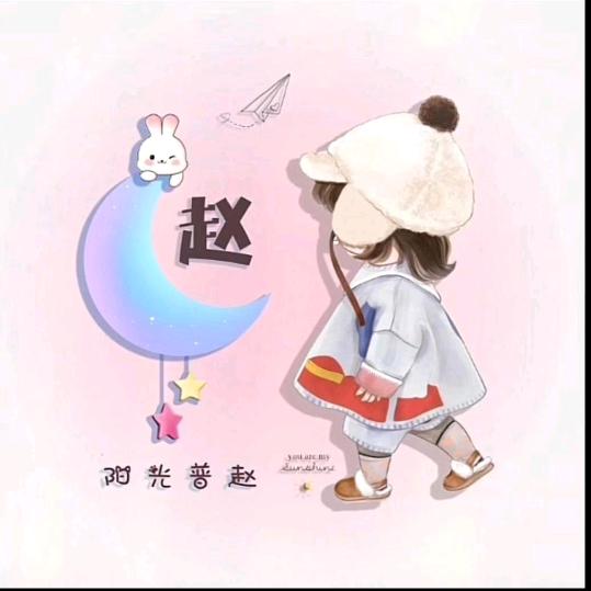 磊