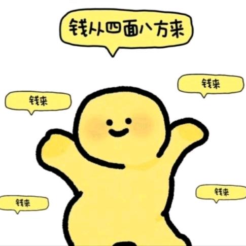 的的的