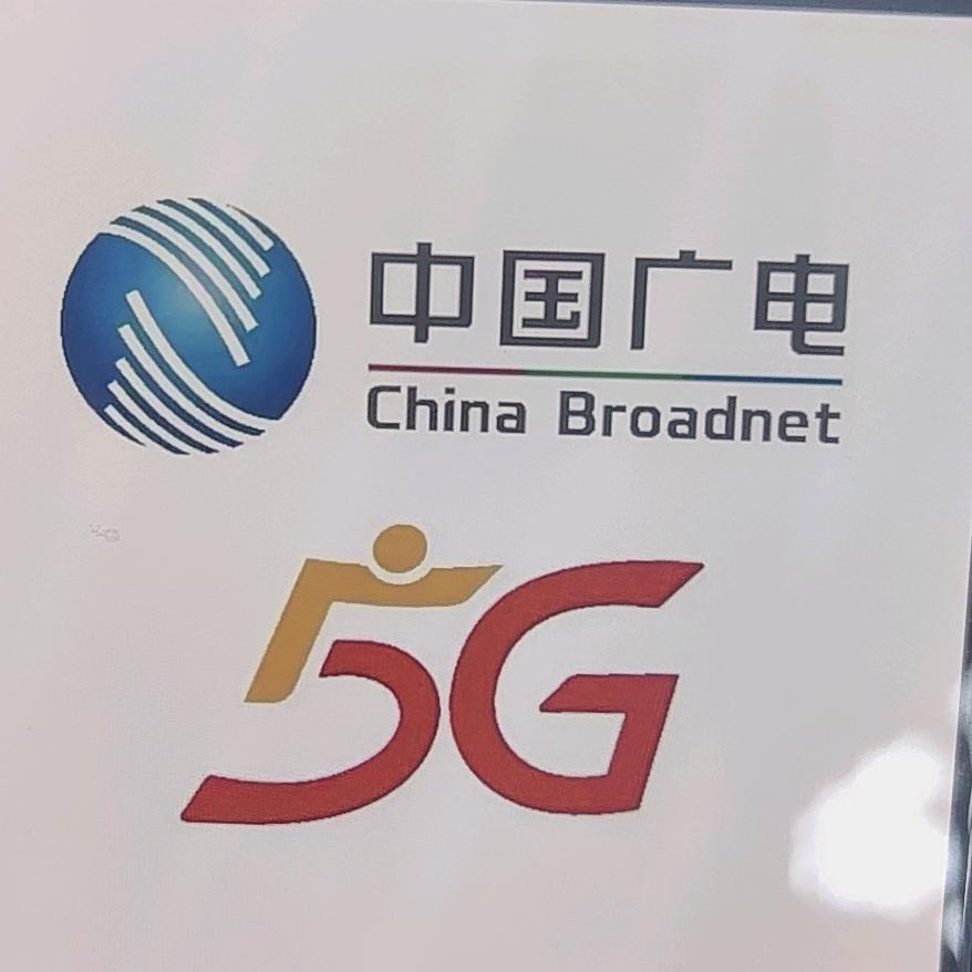广电营业厅