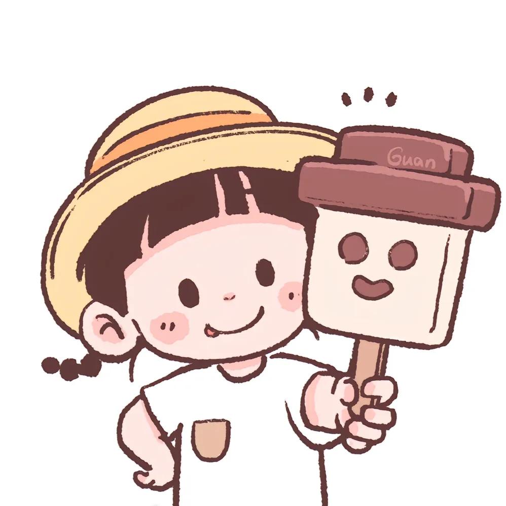 延庆冰棍小九