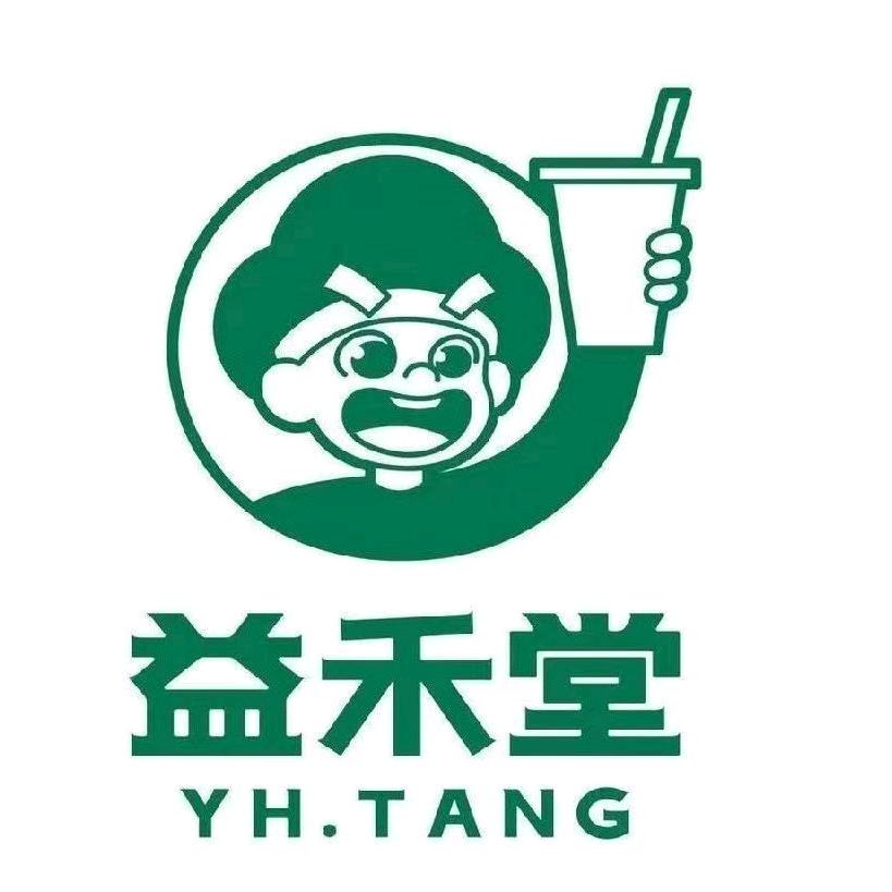 益禾堂黄练店