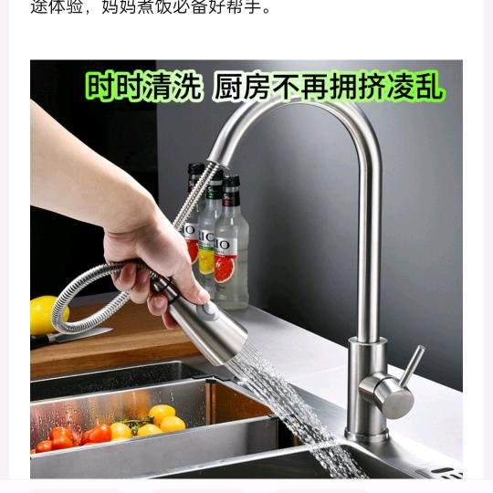 三找甄选家居用品
