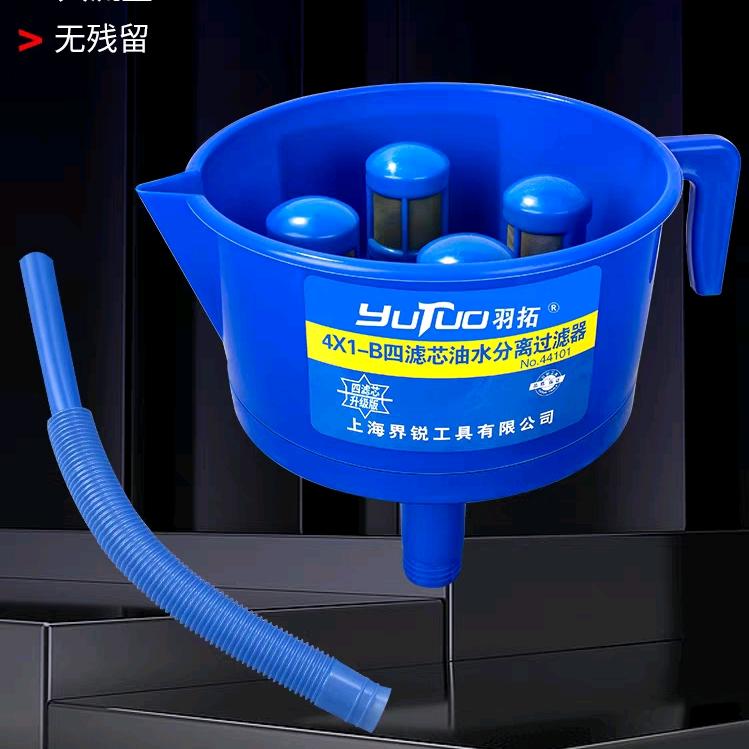 鑫德隆五金农机机械