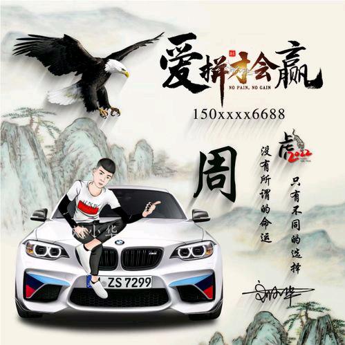 鸿运乾坤