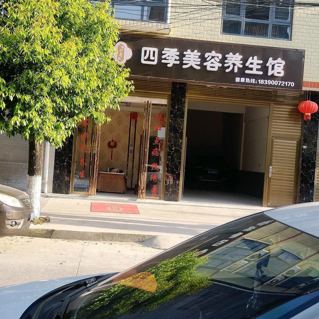用户9331513280155