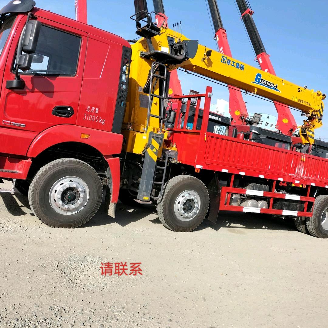 随车吊