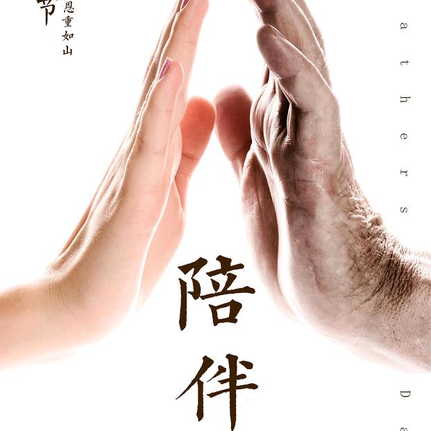 强哥