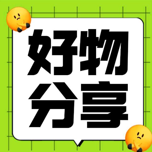 霸道一方