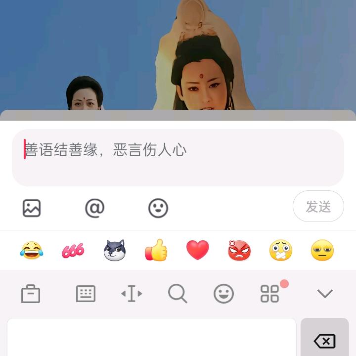 太
