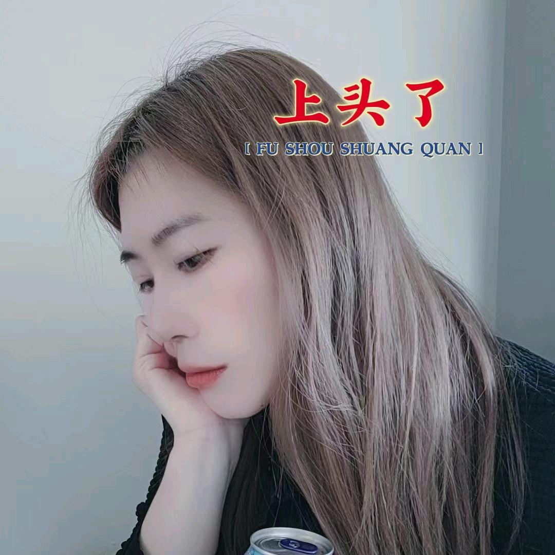 周OK