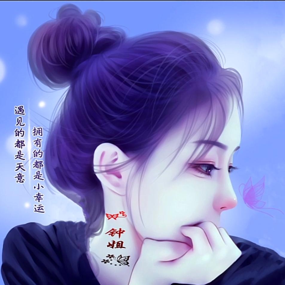 暖阳