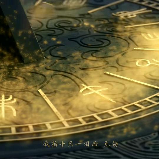 。￥