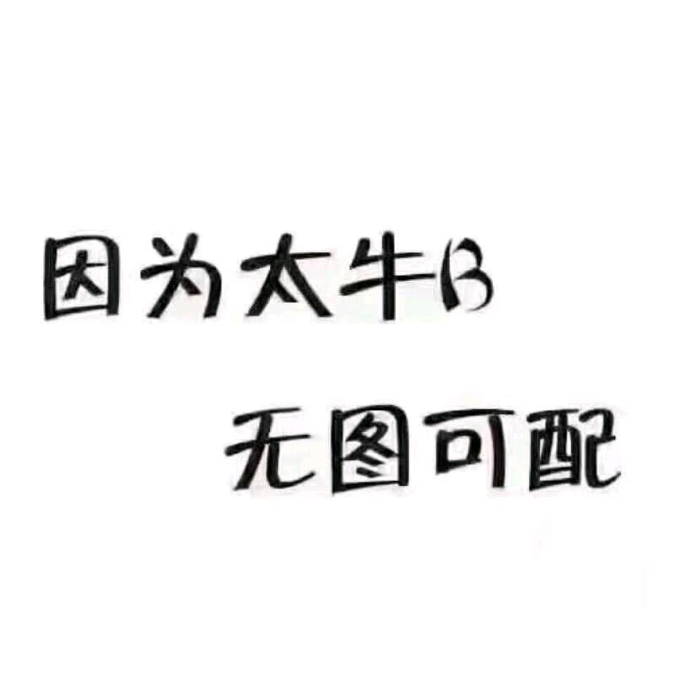 沫北