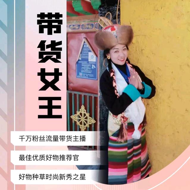墨竹合合化妆店